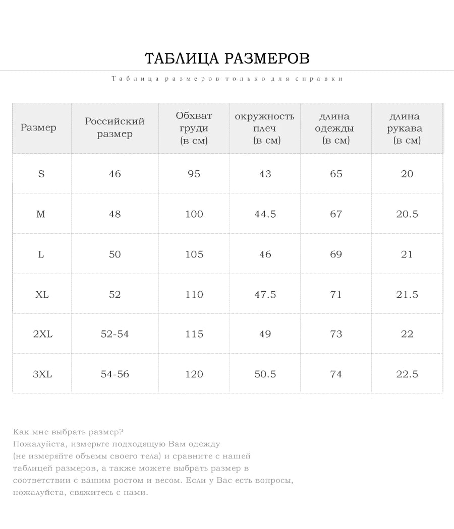 Men's T-Shirt - Quick-Drying & Breathable Workout Top