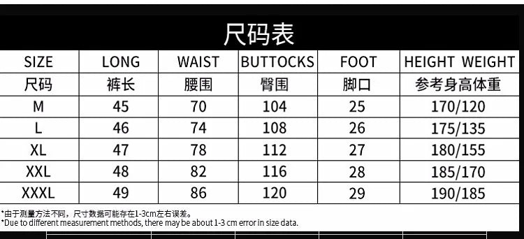 Sports Shorts - Quick Drying Outdoor Fitness Shorts