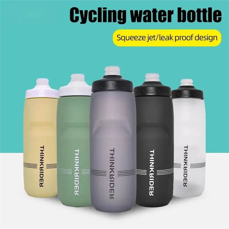 Cycling Water Bottle
