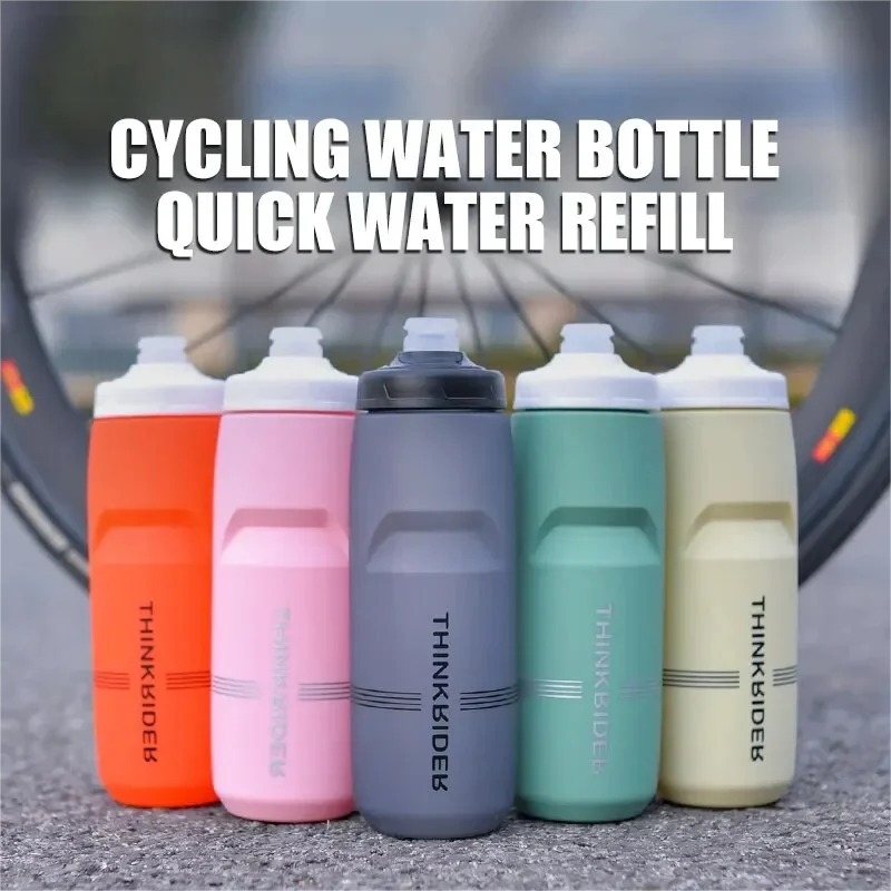 Cycling Water Bottle