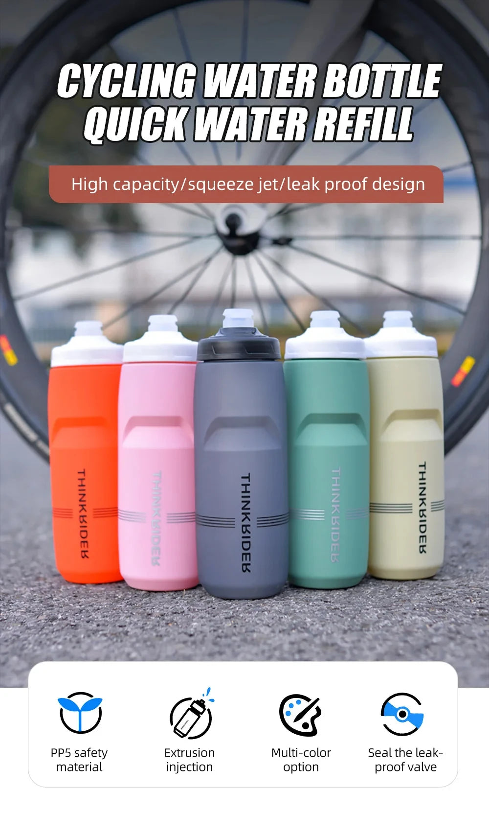 Cycling Water Bottle
